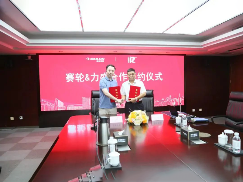 赛轮轮胎与金年会文化正式签署赛事战略合作伙伴协议